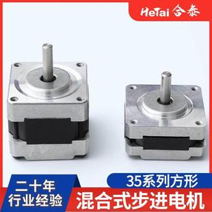 星减速电机直流12V24扭力电行动机可调速正反转OMC慢速V型马微达