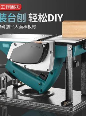 geu12596刨子木工手提台多式功电电刨能机子木工台刨压刨机家用砧