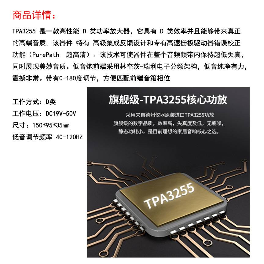 TPA3255 600W大功率专业级低音炮数字功放板 成品机 低频频率可调