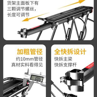 自760座架山地车后车后货架行置物架公路单车尾架行李架配件骑行