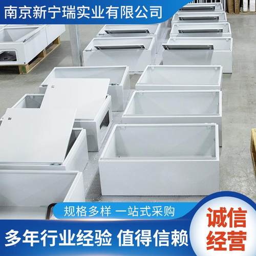 充电桩防护配充电箱TWR户内户外家用新车能护源电动汽充电箱电桩