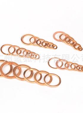 片e3Bay热销BQO00PCS盒装紫铜油封垫垫组合O型轴用密封垫片平圈套