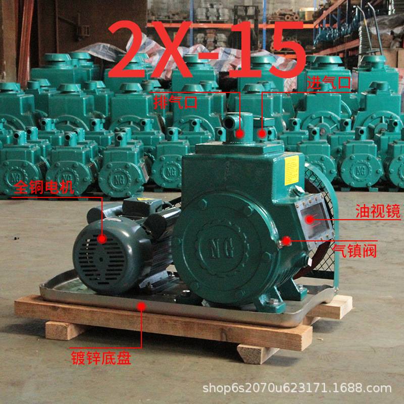 双级旋片式真空泵4升真空泵 8升真空泵 工业用抽真空机负压高真空