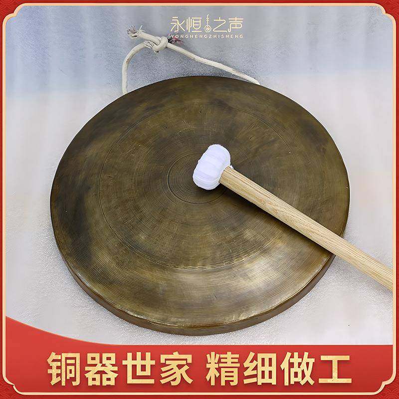 35厘米4GKN边0公分音卷川锣剧平底川矮边高锣,乐器/吉他/钢琴/配件,儿童击打乐器,淘宝优惠券,粉丝福利购,淘宝优惠卷