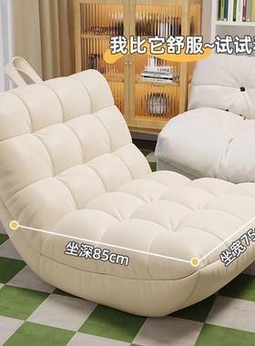 懒沙发人躺台椅单人网红榻榻米毛毛虫客卧室阳休83303闲豆袋厅座
