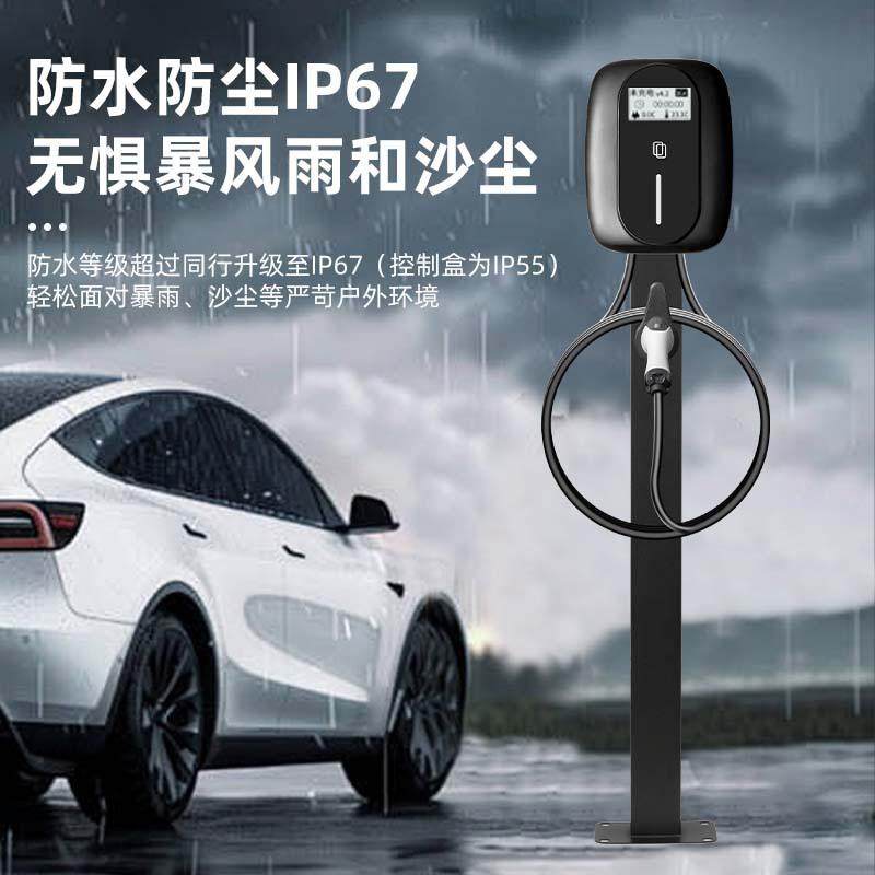 庆业壁式充电GCI桩新能源电动汽车停场挂充W电桩家车用7K快充交流
