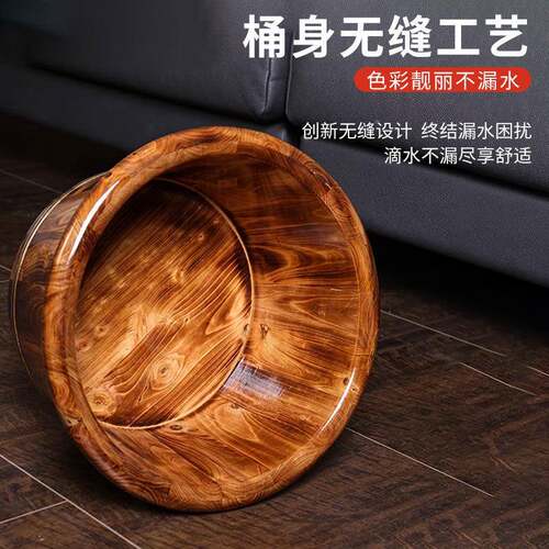 碳化泡脚木桶按泡脚桶用家木质821过小腿足浴脚洗盆摩木盆实木泡