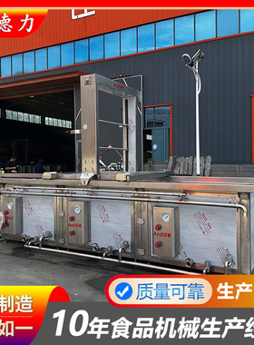 连续式不锈钢方形商用卤煮锅