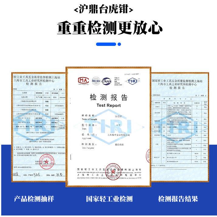 沪鼎台虎钳工业级重型4寸6寸8寸200台钳多功能万向轻型家用台钳