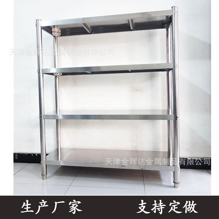 天津不锈钢货架简易组装式货架轻型厨房仓储不锈钢货架