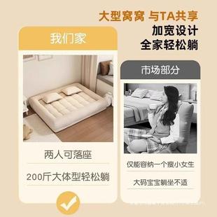 类懒ZUM人沙发人出狗窝可躺可睡室榻榻米双人小户型租屋房间卧小