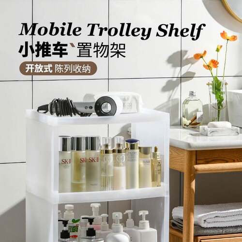 浴室卫生间置物架 家用小推车收纳架 厨房多层可旋转玩具零陈之堔