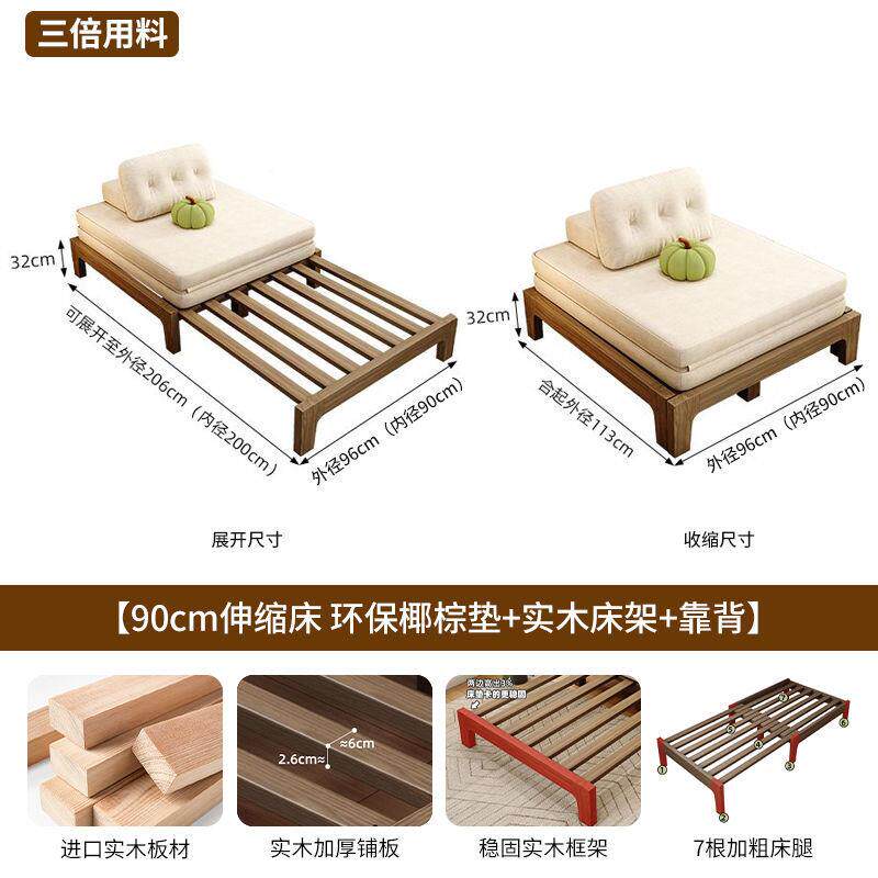 NDS用实折木沙发床白蜡小户型叠坐卧两卧室客厅书房多抽功能拉伸