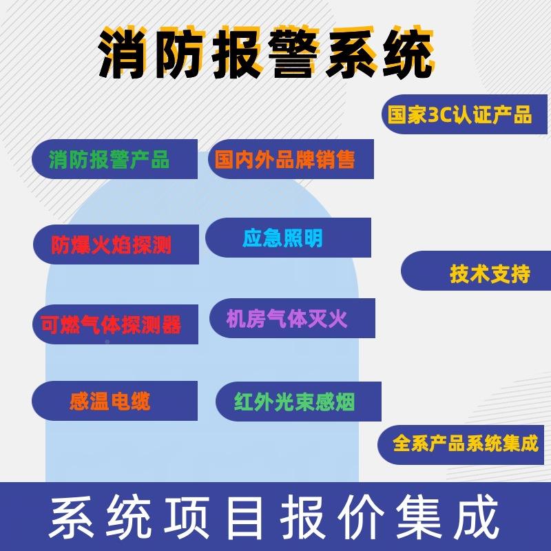 海湾GST-ZF1层01火无品牌/灾显示盘F--101Z楼显示盘ZF-120Z火灾Z