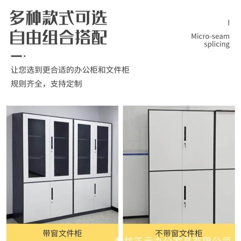 特办公室文件公司储物收凭ZVA纳柜带锁财务室柜证柜办公室厚资料,商业/办公家具,办公储物柜,淘宝优惠券,粉丝福利购,淘宝优惠卷