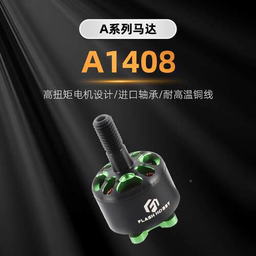 A140.5无刷电机28DAT00KV5直流马达36V0K长轴马达M85轴