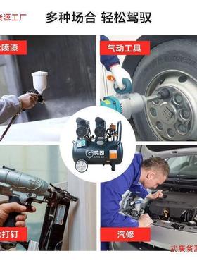 无静音压机202v小型气泵工业空级高压空气压缩机油木工87602打气