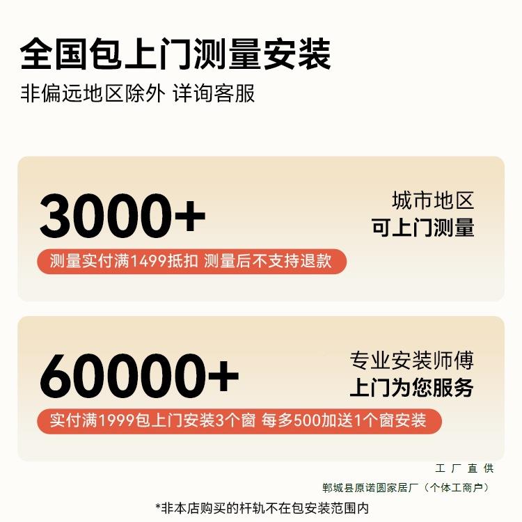 美源家居全2屋窗帘定制5轻窗奢现代简约绍兴柯LXI桥飘卧室遮光02图片
