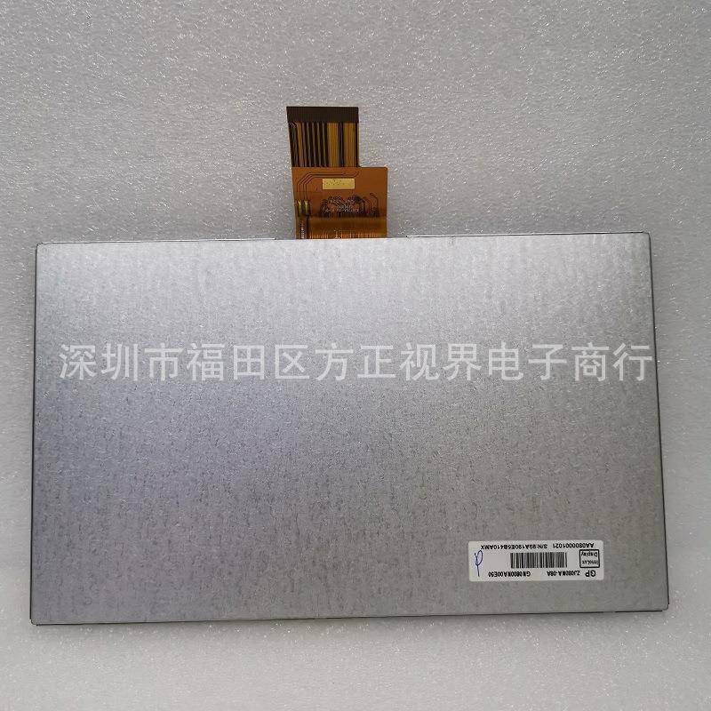 ZJ80NA-008车载飞歌DVD导A航LZC40P晶屏8寸高清液显示屏