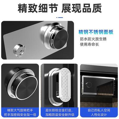 保险CMU柜柜家用械迷你密码保险箱小办公防型盗入机墙衣保管箱床