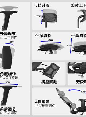 有谱VJ1F97688HM^人体子工学椅电脑椅家用舒服久坐办公椅学习转椅