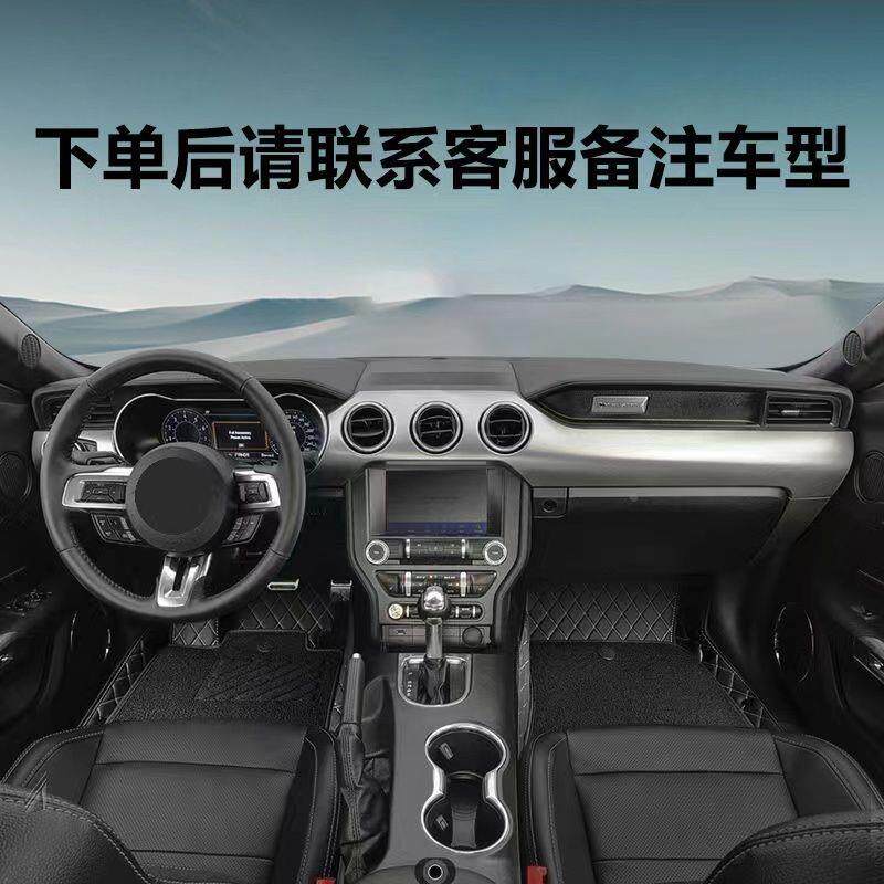 专无品牌/车专用汽车脚垫保包围五端座双层用环耐脏耐磨高脚踏通