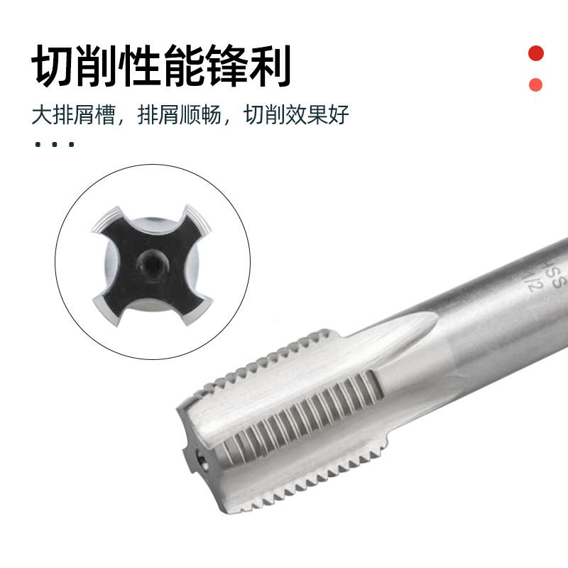 成WTZ量日标圆锥管螺纹机用丝锥PT1/8/8123/4高速钢管3牙/丝攻