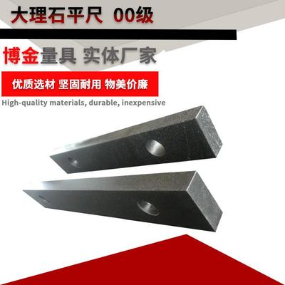 大理石级平尺花TSA岩平00级0级000花岗岗石平尺尺精密检验测量平