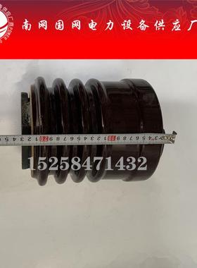 ZN2016户内胶绝缘子ZN2030支/柱瓷瓶ZN20/160/727820ZN20/3000装
