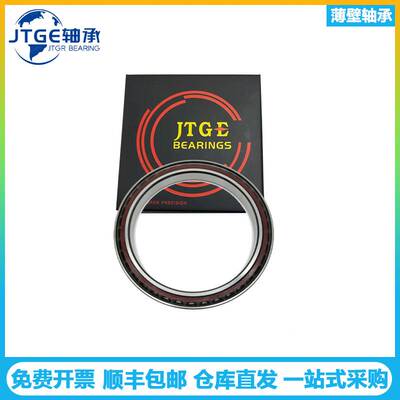 JTGE轴承深沟球61920 61922 61924 61926 61928ZZ DDU2RS薄壁轴承