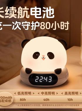 小夜灯遥台控卧NRY室床头睡款眠专用婴儿喂奶眼护灯拍拍熊猫定时