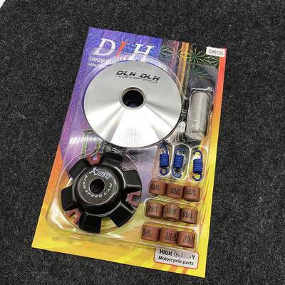 G16125巧格Y福喜火RSZ25前离合器普利珠大小弹簧90264鬼普利盘