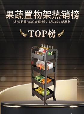 厨房置物地架多功能落层放菜小推车用家果蔬菜篮子多收96059纳架