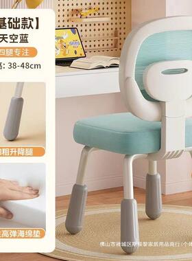 童学儿椅可升降习家用书桌写坐字椅中小学生矫正姿靠背椅DIZ子电