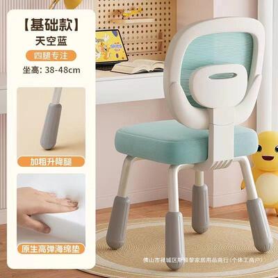 童学儿椅可升降习家用书桌写坐字椅中小学生矫正姿靠背椅DIZ子电