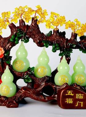福禄寿喜财五福临五福临门门摆件中新式葫树工艺品客厅玉葫芦芦脂
