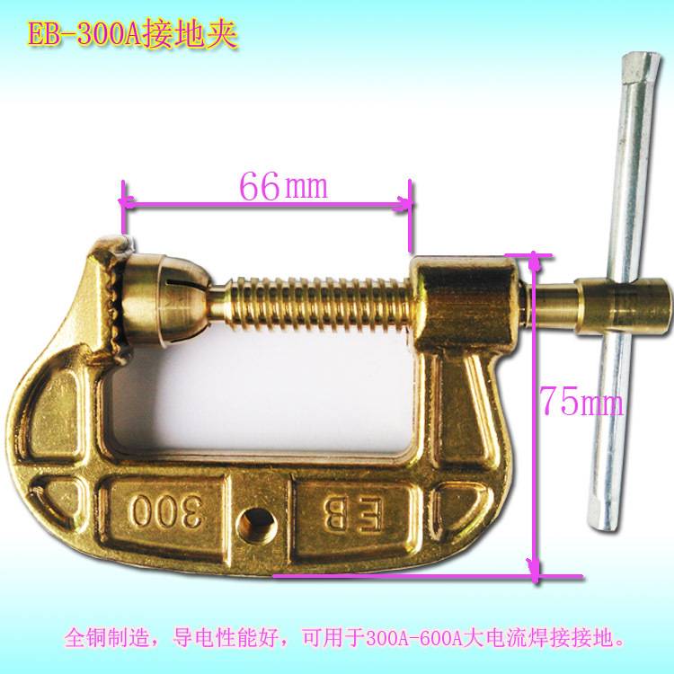 全铜重型接地夹500A600A大功率接地夹C型G型地线夹专用接地钳