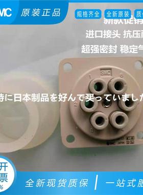SMC多管接头DMK罚DM6K12DMKPDMK6SDMK12PODUDMK12S-604假一十