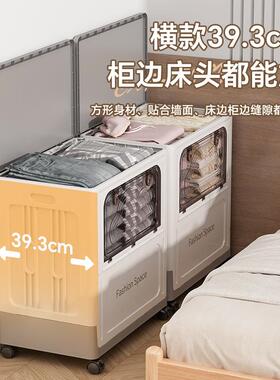 ?衣服收箱纳箱家用大容轮量翻盖折叠收纳柜被子储柜OVQ带物滑整理