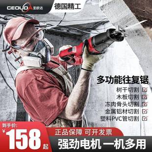 电动DLS锯骨机机骨家用猪型蹄小骨冻肉切割骨头排锯肉切商用切骨