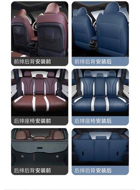 吉利星L用汽座套tb-68909四季通用全包车围坐垫星专越l透越气皮革