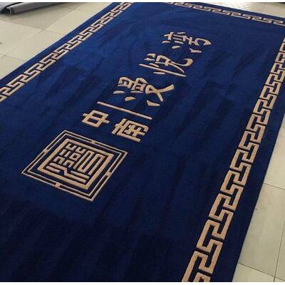 V45O商用腈纶羊毛手工地毯定 制logo地毯售楼处门口迎宾毯酒店电