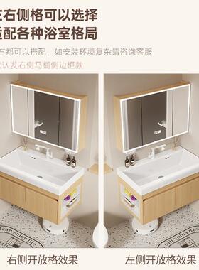 窄边原木色实浴木物室柜左右侧边置深陶瓷盆加283智能美妆镜柜Y05
