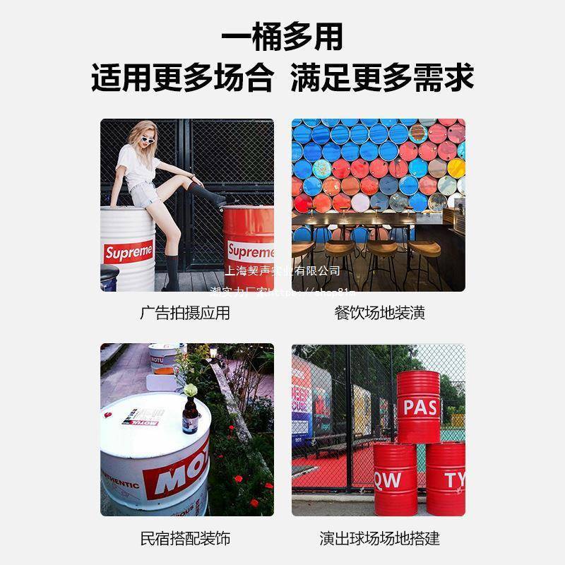 油桶200升桶汽油桶柴油桶备用油桶加厚幼儿园装饰200L大铁桶镀锌