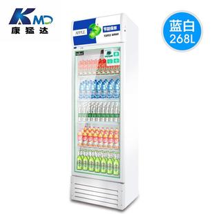 康猛达OHN展柜展示柜冷藏门保鲜饮料柜门双门三玻璃门留示样单柜