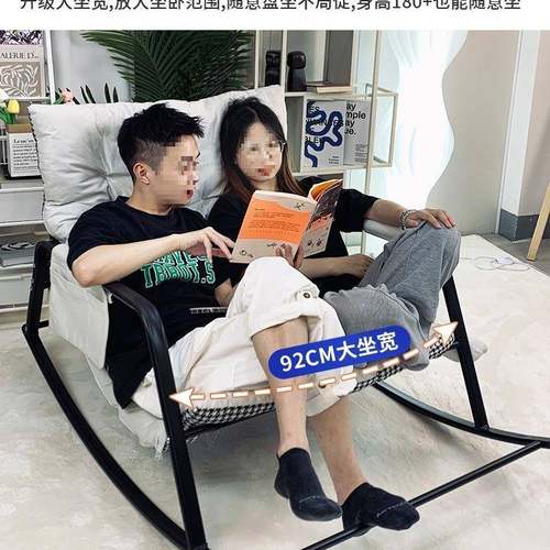 摇摇躺椅家用椅懒椅子IGE可躺客厅双人T摇椅网红休闲大人沙人ω
