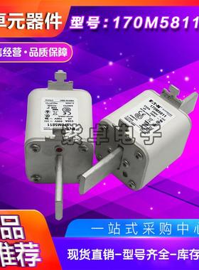 Busmann熔14960断器170M5801780M58509170M5810170M5s811170M812