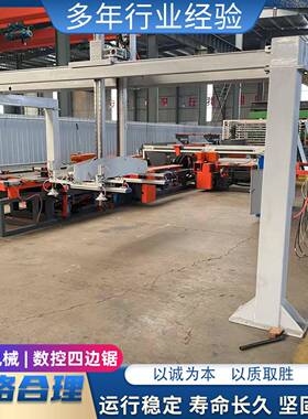 龙边门上料防崩石膏板石下JW-2550塑板四边切割锯全动伺服木门切