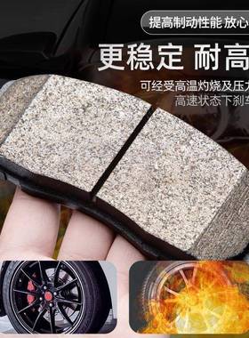 pp江淮瑞风S3M2S5S7Mc5M3同悦悦瑞无品牌/鹰宾悦原厂原装陶瓷和刹