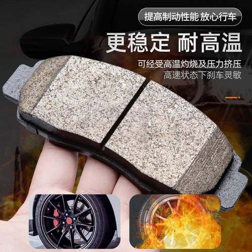 pp江淮瑞风S3M2S5S7Mc5M3同悦悦瑞无品牌/鹰宾悦原厂原装陶瓷和刹